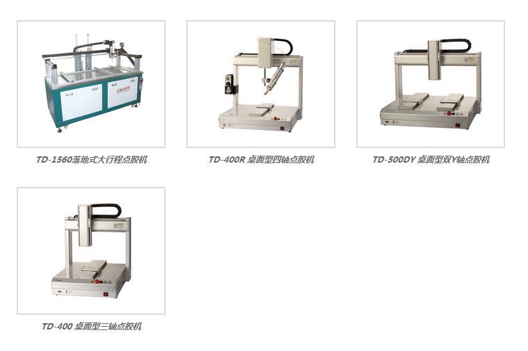 通用91麻豆国产精品免费视频機.jpg